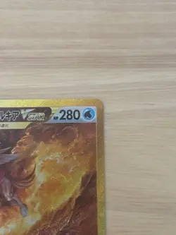 【LP】Origin Palkia 259/172 UR S12a VSTAR Universe 2022 Pokemon Card Japan - Image 3