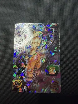 Bandai Super Dragon Ball Heroes cards UM10-SEC Son Goku ultra instinct - Image 2