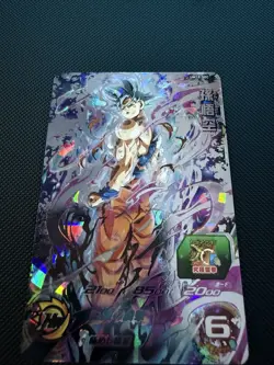 Bandai Super Dragon Ball Heroes cards UM10-SEC Son Goku ultra instinct - Image 3