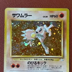Hitmonlee #106 Hitmonchan #107 Set Vintage 1996 Japanese Pokemon card TCG P691 - Image 2