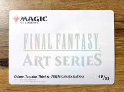 Magic MTG Final Fantasy Zidane, Tantalus Thief 49/53 Art Gold Stamp Signature - Image 2