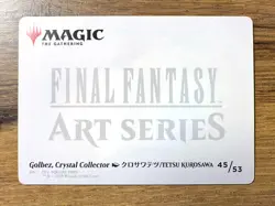 Magic MTG Final Fantasy Golbez, Crystal Collector 45/53 Art Series Full Art - Image 2