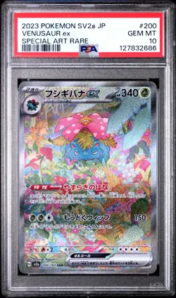 Venusaur ex 200/165 Sv2a: Pokemon Card 151 Holo (Japanese) PSA 10 - Image 1