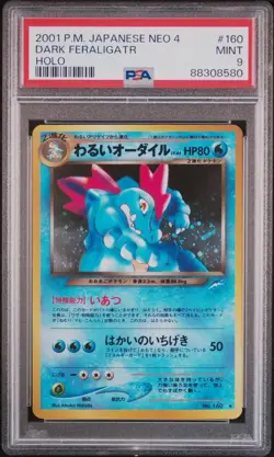 [PSA9] Badass Feraligatr 2001 POKEMON JAPANESE NEO 4 160 DARK FERALIGATR-HOLO - Image 1