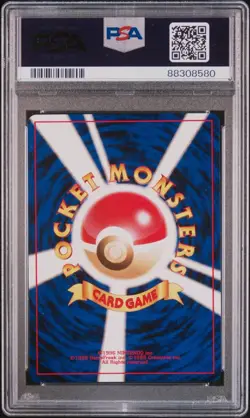 [PSA9] Badass Feraligatr 2001 POKEMON JAPANESE NEO 4 160 DARK FERALIGATR-HOLO - Image 2