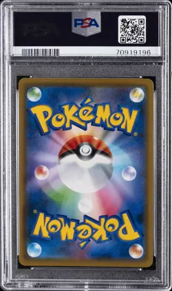 2021 POKEMON JAPANESE S PROMO #171 FULL ART/RILLABOOM VMAX PSA 10 - Image 2