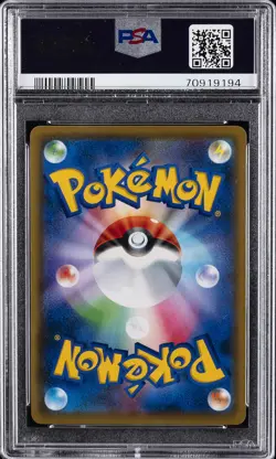 2021 POKEMON JAPANESE S PROMO #171 FULL ART/RILLABOOM VMAX PSA 10 - Image 2