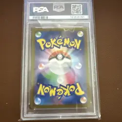 PSA 9 Pokemon Japanese Pikachu 173/165 AR 151 Art Rare Full Art - Image 2
