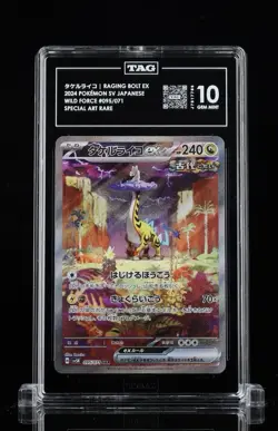 Raging Bolt ex 095/071 Wild Force Holo (Japanese) Pokemon Tag 10 Special Request - Image 1