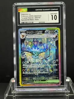 CGC 10 Vaporeon ex SAR 205/187 Japanese Terastal Festival sv8a Pokemon GEM MINT - Image 1