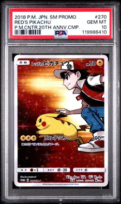 2018 POKEMON JPN SM PROMO POKEMON CENTER 20TH ANV CAMPAIGN RED'S PIKACHU PSA 10 - Image 1