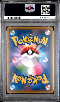 2018 POKEMON JPN SM PROMO POKEMON CENTER 20TH ANV CAMPAIGN RED'S PIKACHU PSA 10 - Image 2