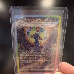 Pokemon Umbreon ex 217/187 SV8a Terastal Fest ex SAR Holo Japanese 2024 - Image 1