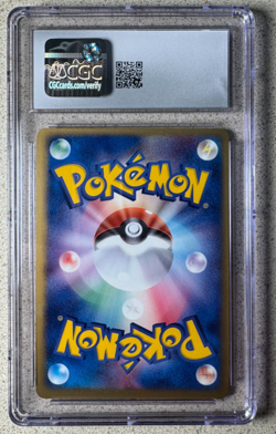 Pokemon Dark Marowak Rocket Gang Strikes Back Unlimited Japanese Holo #052 CGC 9 - Image 2