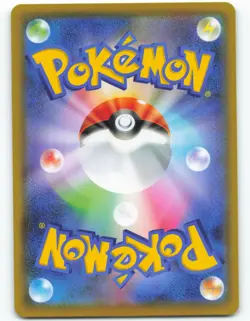 Zekrom - 195/184 Japanese VMAX Climax - Pokemon TCG - 2021 - Image 2