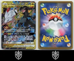 Pokemon - Reshiram & Zekrom GX 036/049 Dream League - Japanese Double Rare - NM - Image 3