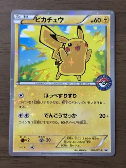 Pikachu 206/XY-P Mega Charizard Promo Cards XY 2016 Pokemon Center Japanese 60 - Image 1