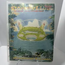 Pokemon Southern Islands Collection Japanese Rainbow Tropical Promo Binder. - Image 1