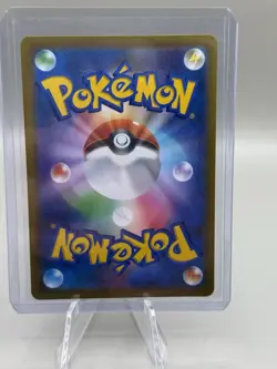 Pokemon Card Blissey V CSR 254/184 S8b VMAX Climax HOLO Japanese - NM - Image 2