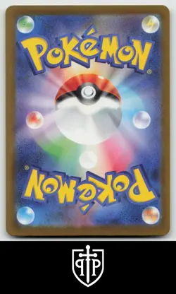 Pokemon - Mega Dragonite ex 232/193 MEGA Dream ex - Japanese holo - NM - Image 2