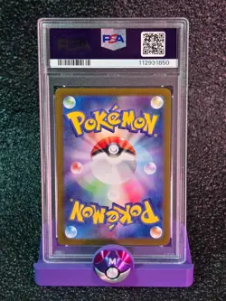 PSA 10 Tatsugiri AR 112/101 Mask of Change sv6 2024 Japanese Pokemon - Image 2