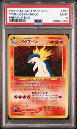 Typhlosion #157 Neo 1 Premium File Holo Promo Japanese Pokemon Card PSA 9 - Image 1