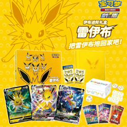 2024 Pokemon S.Chinese Eevee Advanced Gift Box Jolteon Sealed New CSH3 VMAX - Image 2