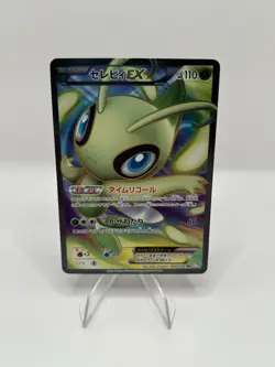 Pokemon TCG Celebi 060/059 Cold Flare Full Art Japanese Unlimited - MP - Image 1