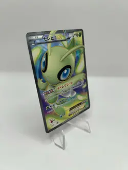 Pokemon TCG Celebi 060/059 Cold Flare Full Art Japanese Unlimited - MP - Image 3