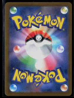 Persian 075/064 Night Wanderer Art Rare Pokemon Japanese - Image 2