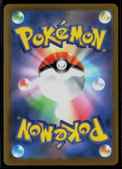 N's Zekrom 210/193 MEGA Dream ex Art Rare holo Pokemon Japanese - Image 2