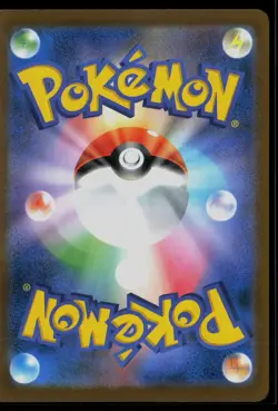 Arboliva EX 111/098 Glory of the Rocket Gang Super Rare Pokemon Japanese - Image 2
