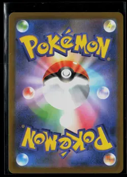 Team Rocket's Weezing 105/098 Glory of the Rocket Gang Art Rare Japanese JPB022 - Image 2