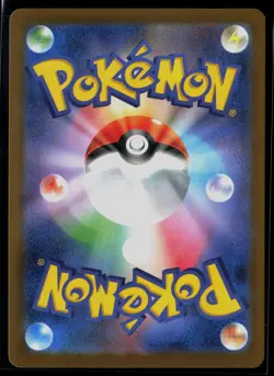 Amarys 232/187 Terastal Festival Special Art Rare Pokemon Japanese - Image 2