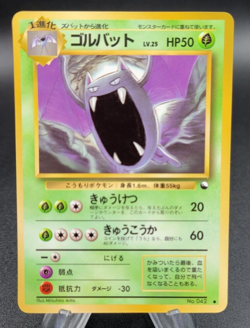 Golbat - Vending Series (MP) Japanese Pokemon Card Glossy - Image 1