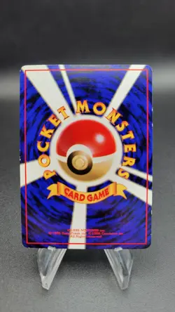 Golbat - Vending Series (MP) Japanese Pokemon Card Glossy - Image 2