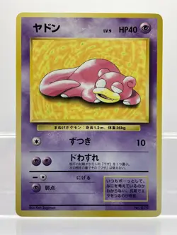 Pokemon Card Slowpoke No. 079 Playmat Promo 1997 Japanese LP! - Image 1