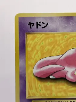 Pokemon Card Slowpoke No. 079 Playmat Promo 1997 Japanese LP! - Image 4