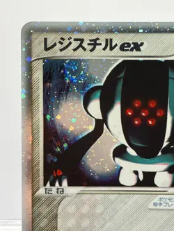 SWIRL! Pokemon Card Registeel ex 003/PLAY Players Club PLAY Promo Japanese EX+! - Image 4