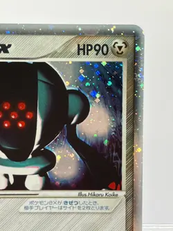 SWIRL! Pokemon Card Registeel ex 003/PLAY Players Club PLAY Promo Japanese EX+! - Image 5