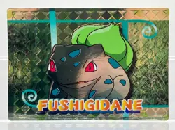 Pokemon Japanese Bulbasaur Meiji Embossed Promo Foil Get Card 1999 LP- - Image 1