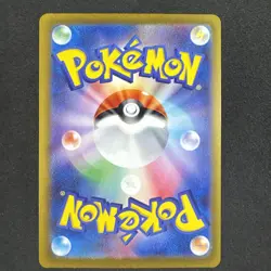 Pidgeot ex 335/190 Sv4a: Shiny Treasure Ex Holo (Japanese) Pokemon - Image 2
