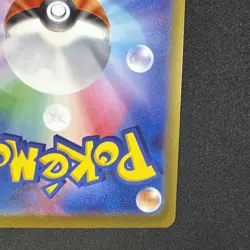 Pidgeot ex 335/190 Sv4a: Shiny Treasure Ex Holo (Japanese) Pokemon - Image 5