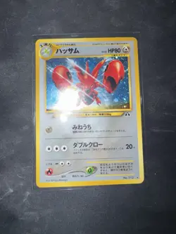 Dark Scizor Holo No.212 Neo 4 Destiny - Japanese Pokemon Card - 2001 - Image 1