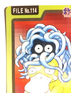 Tangela & Psyduck File No.114 Bandai Carddass 1997 Pocket Monsters Japan - Image 2