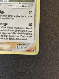 Armaldo 1/110 Holo Rare Holon Phantoms Pokemon Holo MP/HP - Image 5