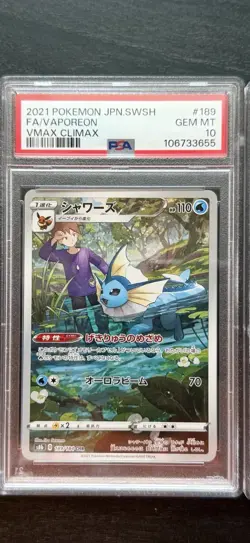 2021 POKEMON JPN SWORD & SHIELD VMAX CLIMAX #189 FULL ART/VAPOREON PSA 10 - Image 1