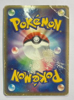 Blastoise ex 020/052 Pokemon Japanese Constructed Starter Deck HP - Image 2