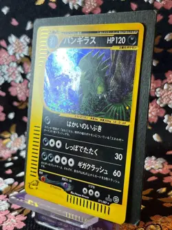 Tyranitar 071/087 e 1st ED Wind from Sea Holo Japanese Pokemon Card [Near Mint] - Image 2