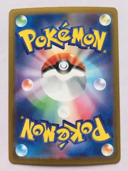 Maximum Belt Pokemon Japanese 159/187 Terastal Fest Holo NM! Read Desc! - Image 2
